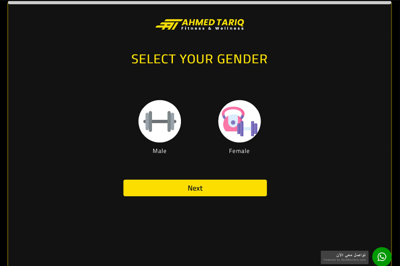 Ahmed Tariq Lifestyle